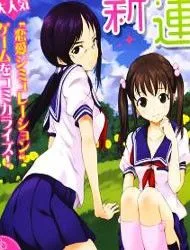 PHOTO KANO - YOUR EYES ONLY THUMBNAIL